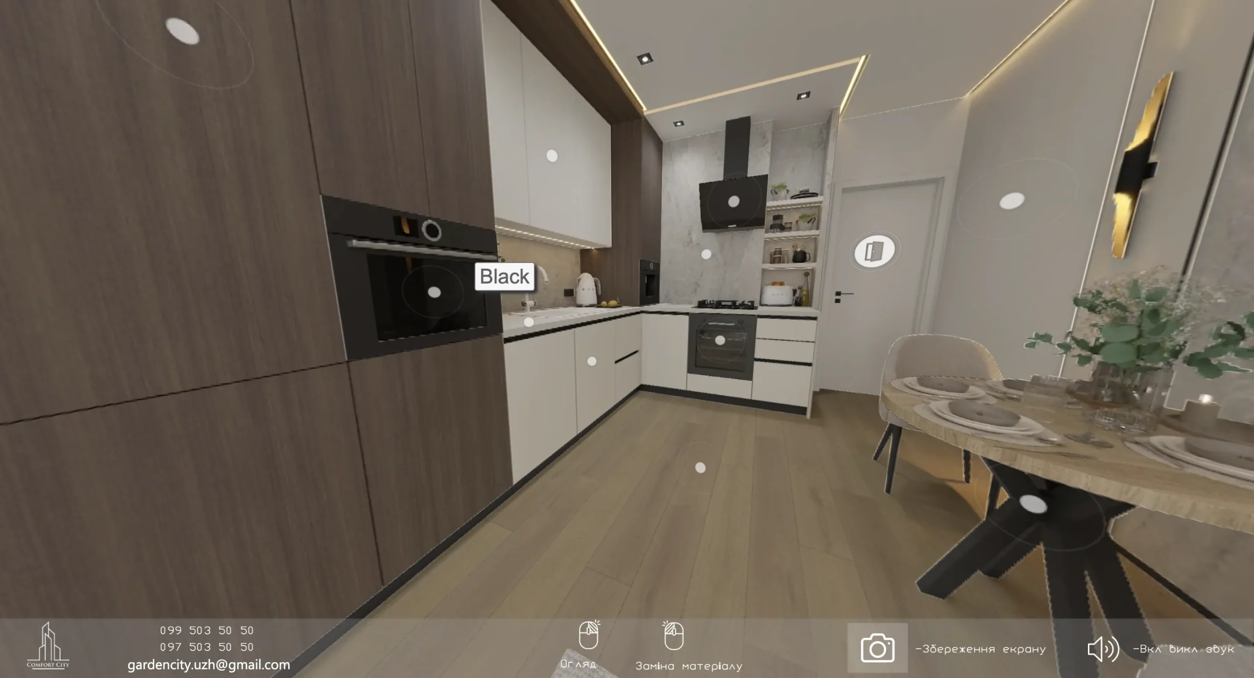 2-кімнатна квартира